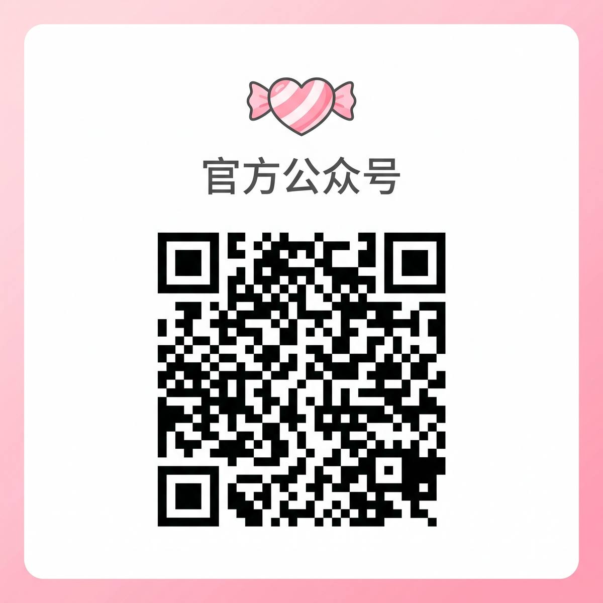 每日大赛,视频官方公众号